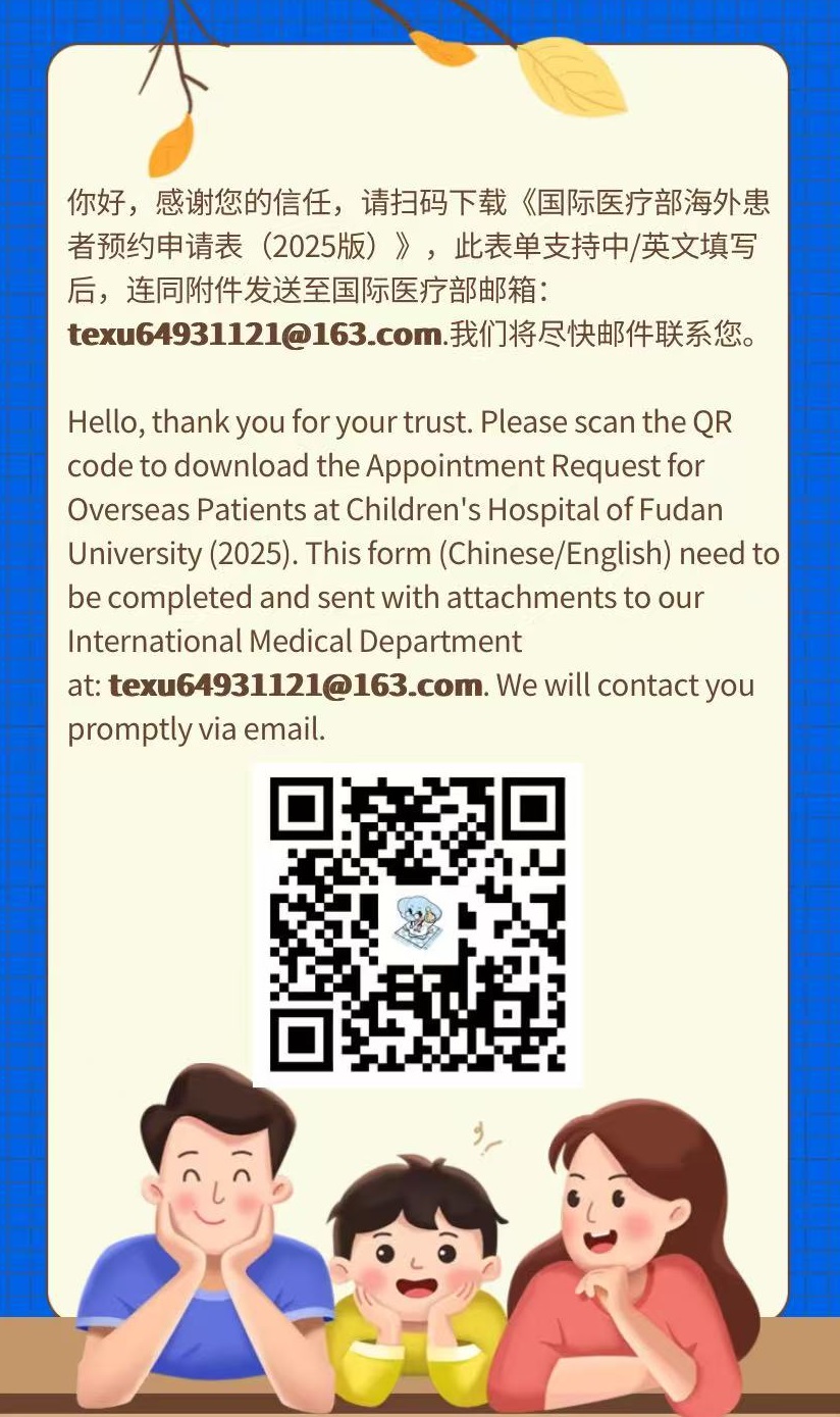 [China  Tech] Local Pediatric Hospital's Research Ward Attracts Overseas Patients