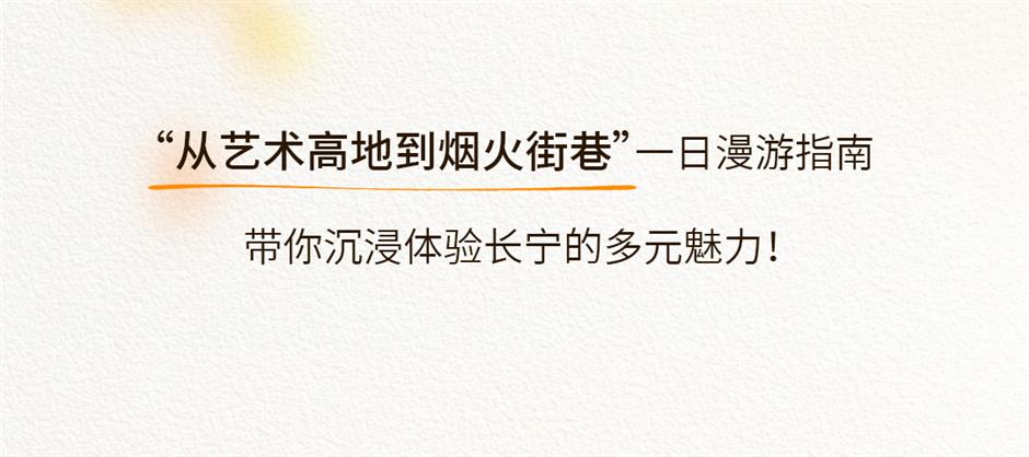 旅超|上海秋冬到底有多少种玩法?这波安利我吃了!