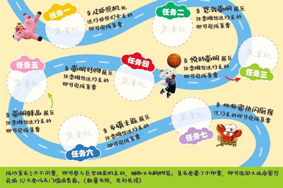 在前滩遇见崇明!这场文旅嘉年华好玩到不想走