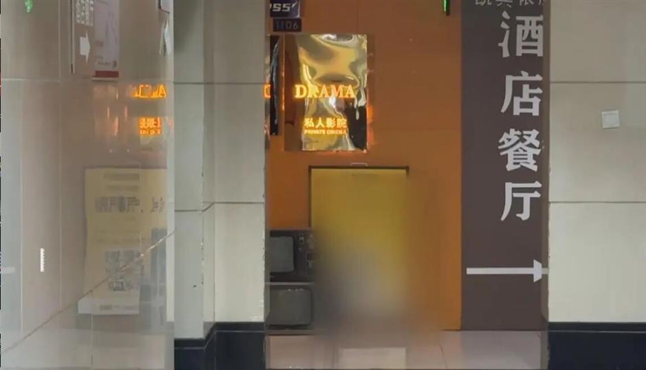 Private Cinemas Raided Across China for Paid Escort Services