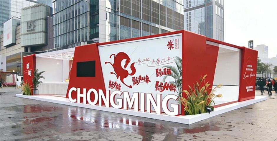 在前滩遇见崇明!这场文旅嘉年华好玩到不想走