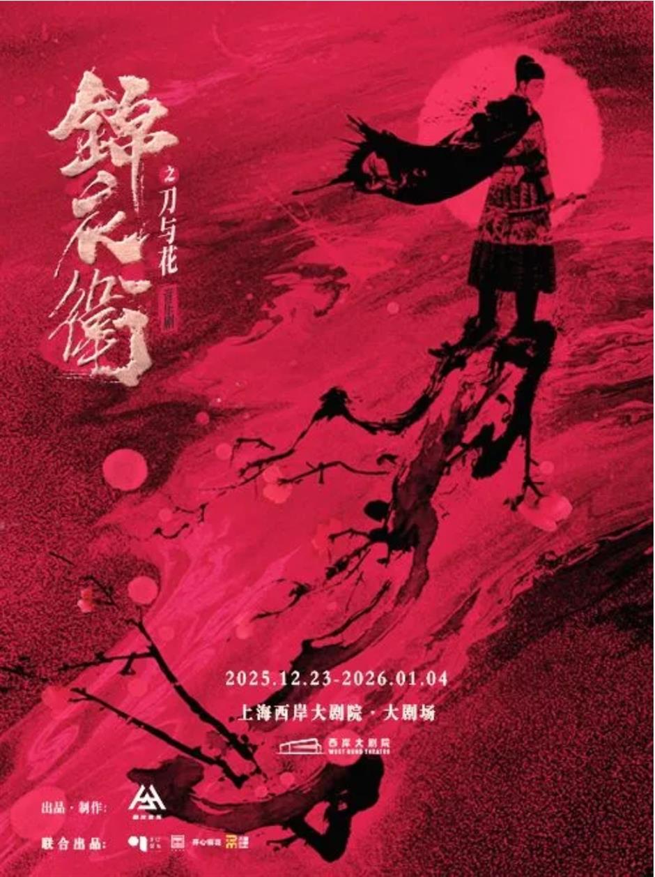 非常毕加索大展、全球首部VR音乐剧、