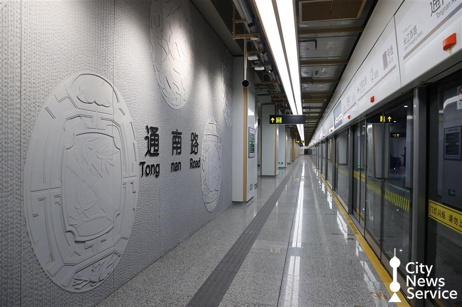 Second Phase of Metro Line 18 Set to Open