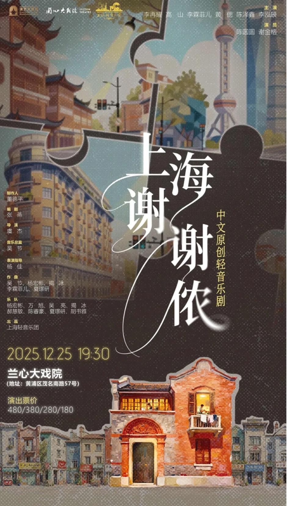 非常毕加索大展、全球首部VR音乐剧、