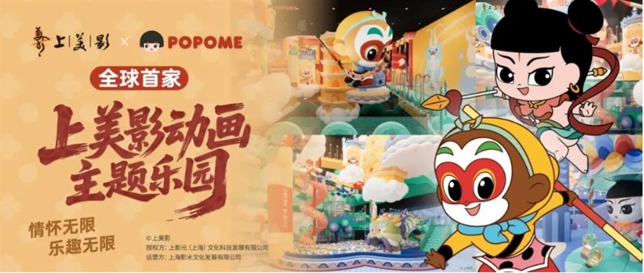 非常毕加索大展、全球首部VR音乐剧、