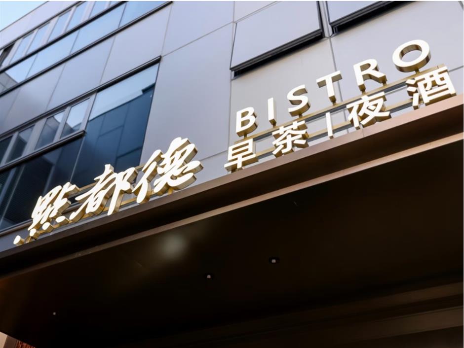 [First in Shanghai] How Musinsa Standard, Ses New York and Dim Dou Duk Bistro Are Shaping Shanghai's New Retail Moment