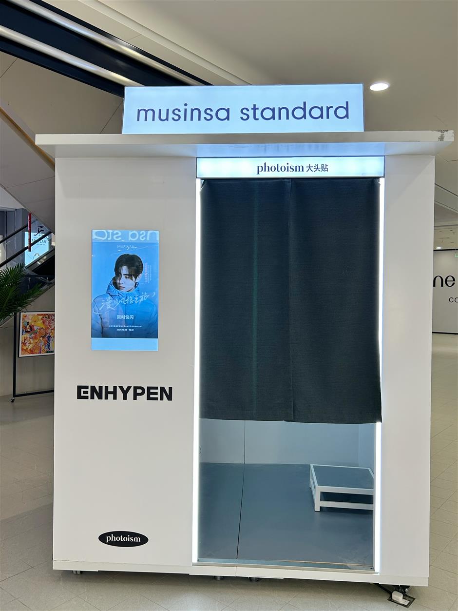 [First in Shanghai] How Musinsa Standard, Ses New York and Dim Dou Duk Bistro Are Shaping Shanghai's New Retail Moment