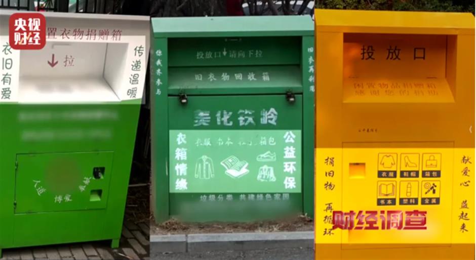 From Donation Bins to Livestreams: The Trade in Used Clothes