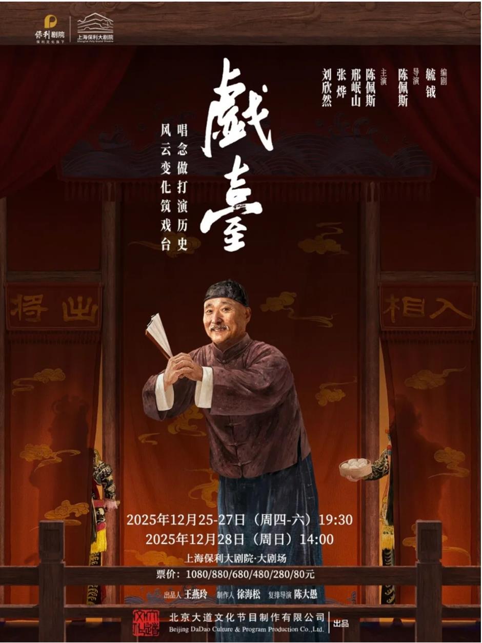 非常毕加索大展、全球首部VR音乐剧、