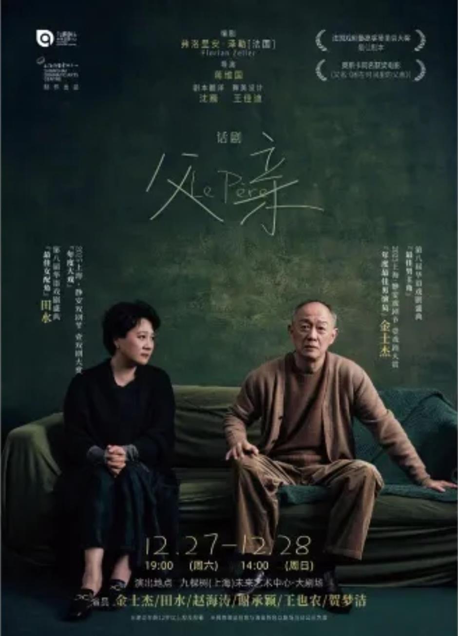 非常毕加索大展、全球首部VR音乐剧、