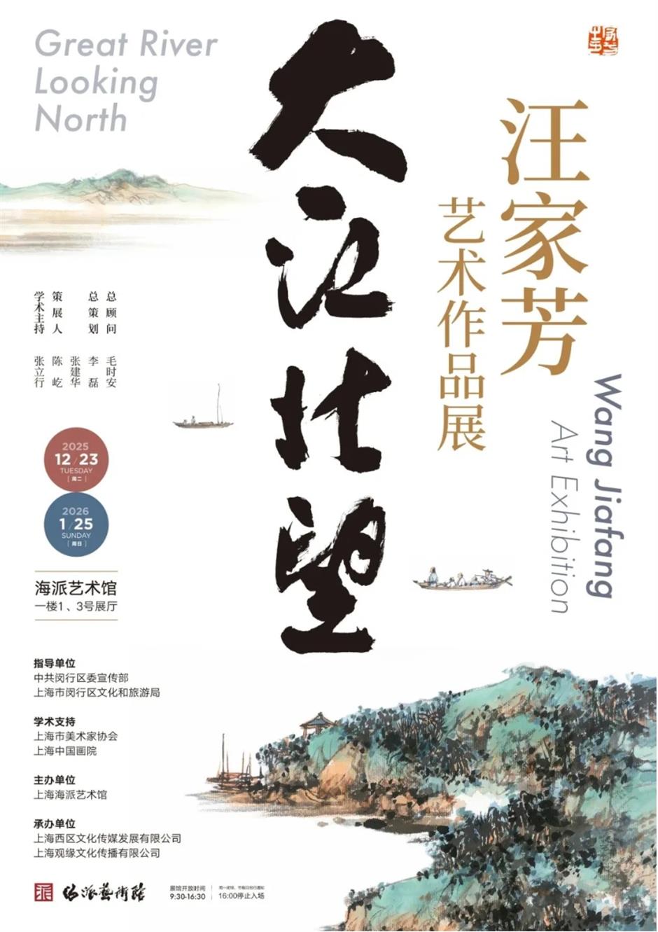 非常毕加索大展、全球首部VR音乐剧、