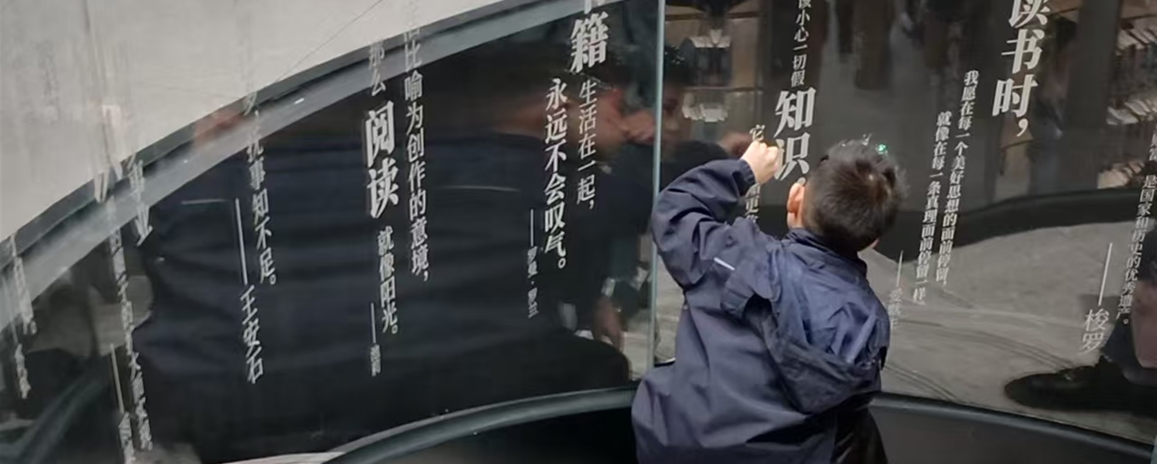 Building a Well-Read Society by Perusing Books in Public Spaces