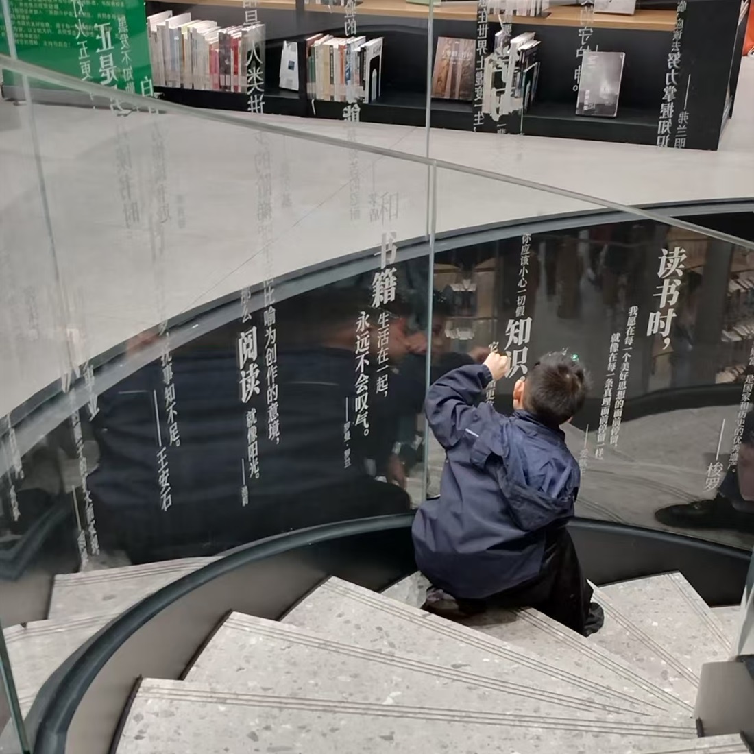 Building a Well-Read Society by Perusing Books in Public Spaces