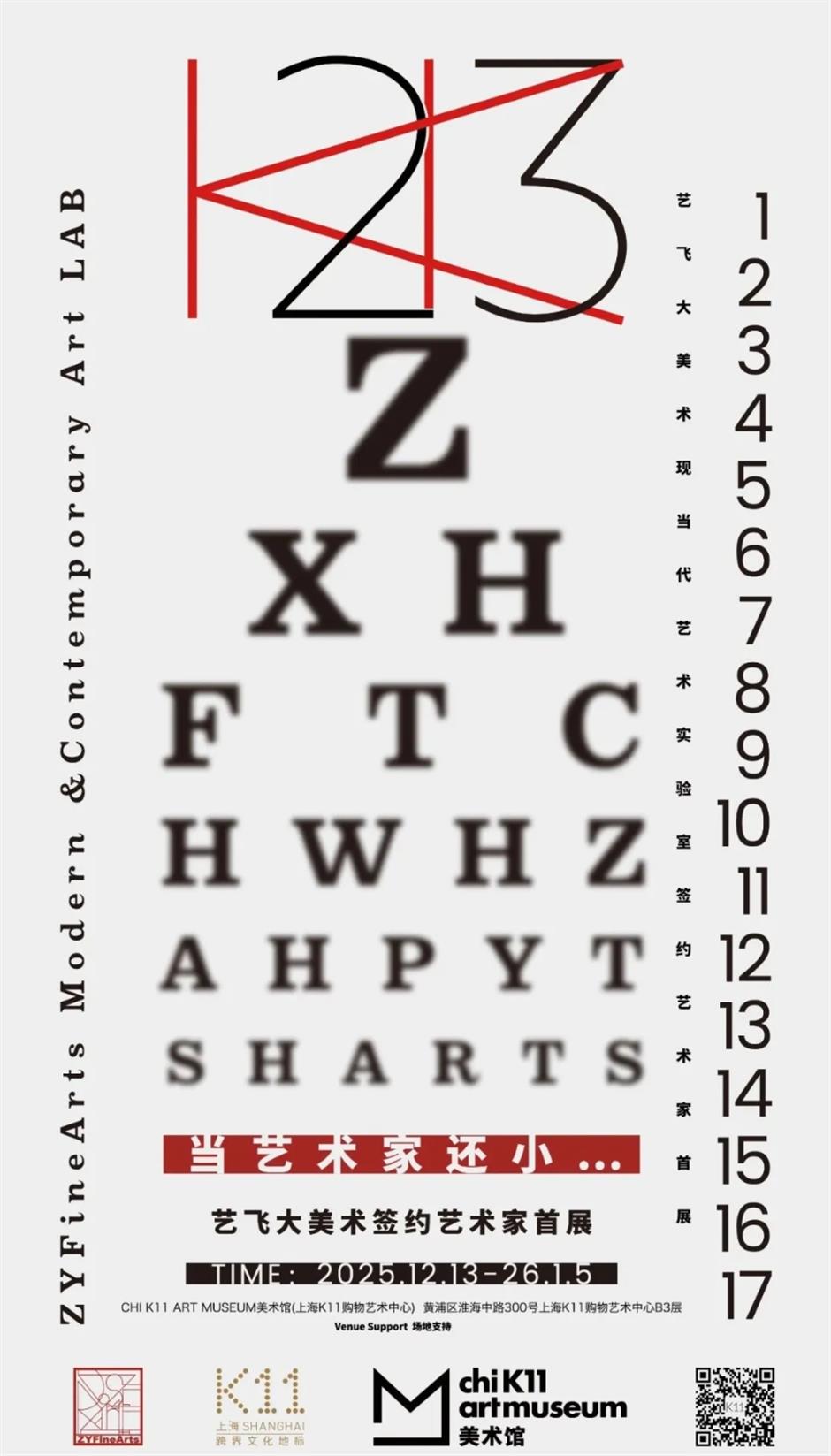 非常毕加索大展、全球首部VR音乐剧、