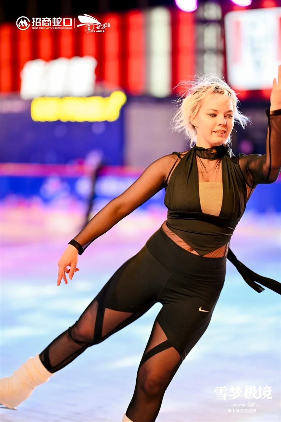 [Hai Lights] This Winter, Explore Shanghai's Many Ice Rinks