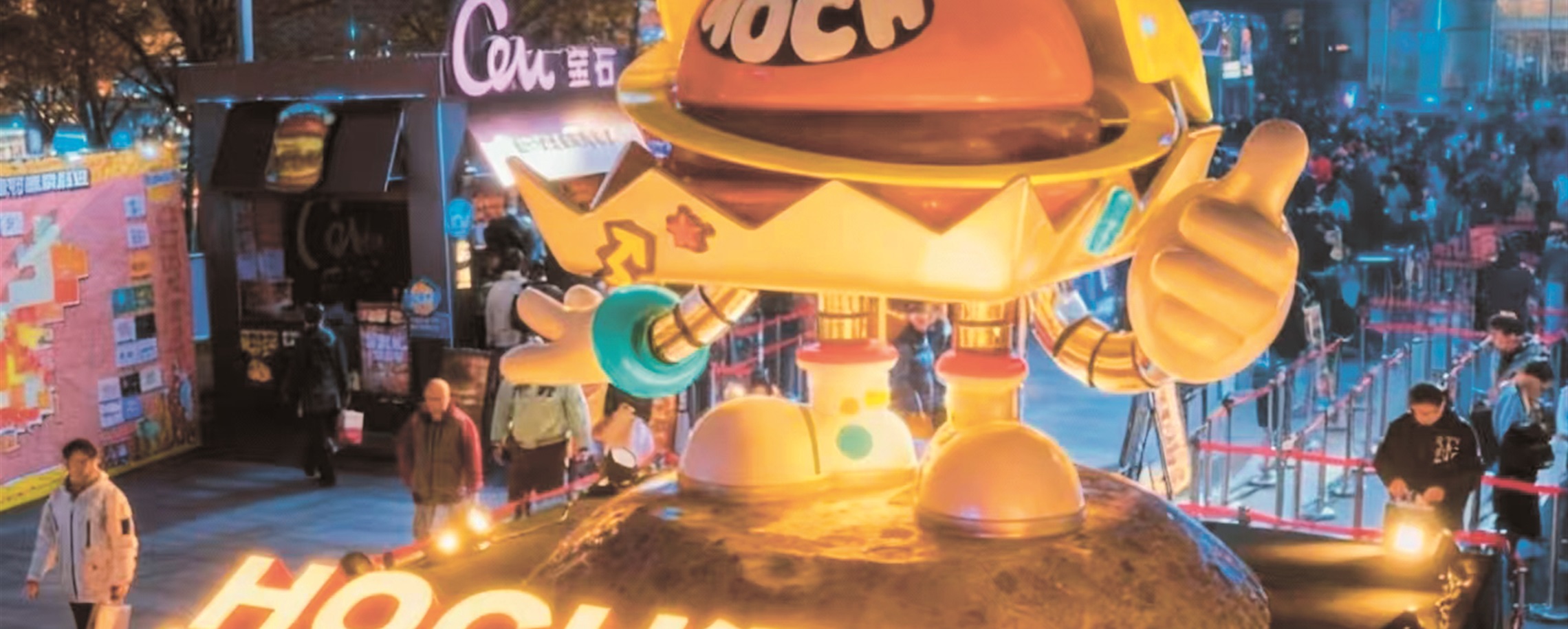 Minhang Roundup: Economy, Community and Public Life