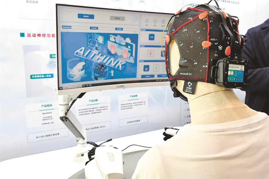 Tech Firms Showcase Innovative Products at BCI Conference