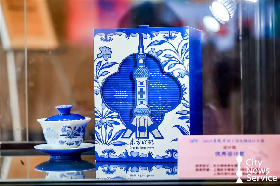 34 'Shanghai Gifts' Design Competition Winners Announced