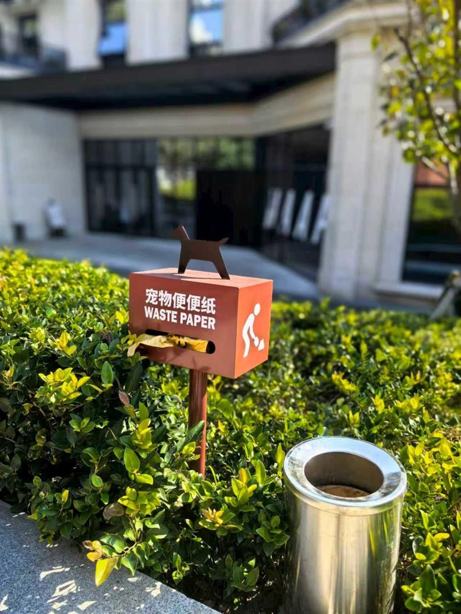 Tianping Subdistrict Launches Shanghai's First All-Area Pet-Friendly Zone