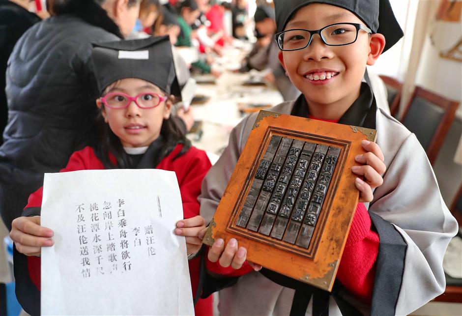 From Clay Type to Global Print: China's Movable-Type Legacy