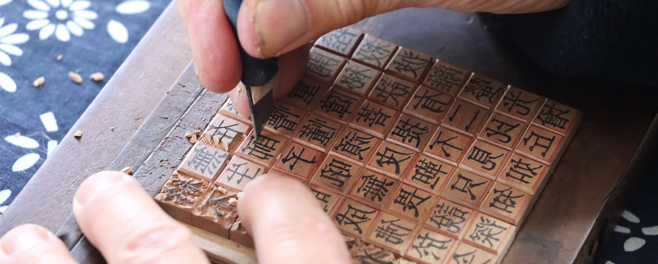 From Clay Type to Global Print: China's Movable-Type Legacy