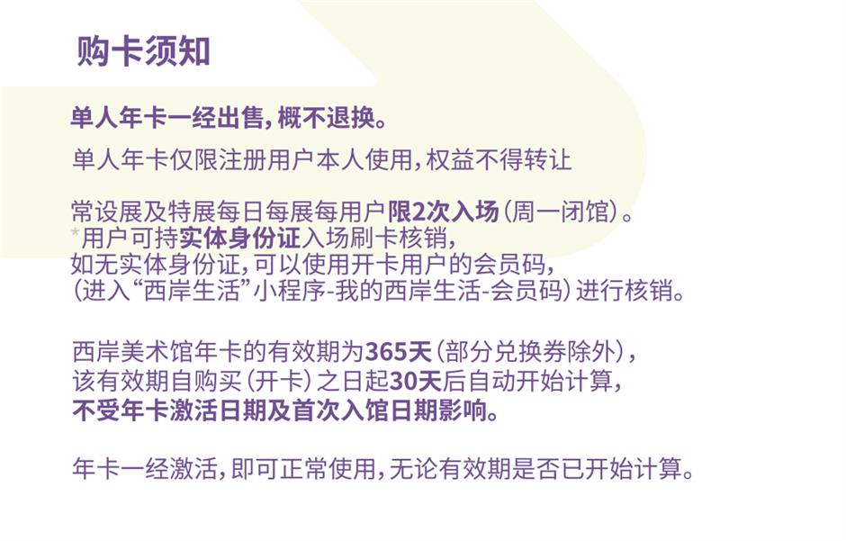各区文旅放大招!旅超开赛,谁更宠粉?