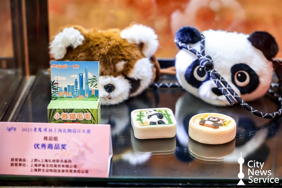 34 'Shanghai Gifts' Design Competition Winners Announced