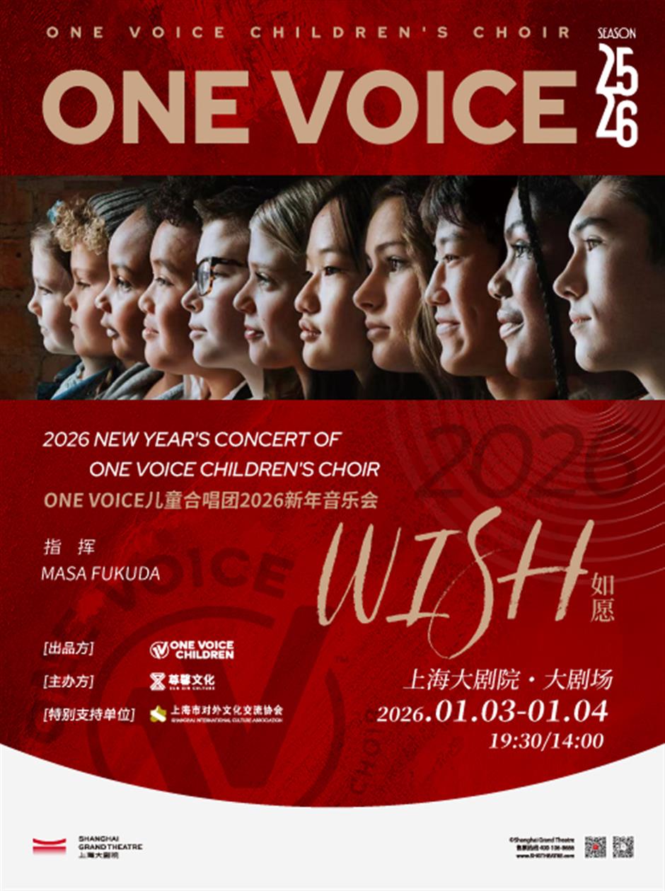 Shanghai Concert Hall's New Season Has Much to Offer