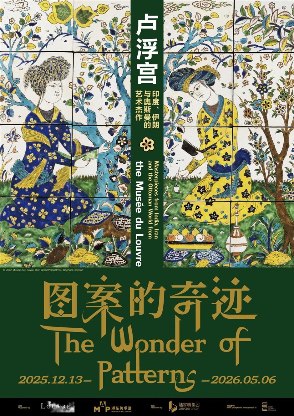 [The Big List] NYE Parties, Fireworks, Drone Shows, and MORE