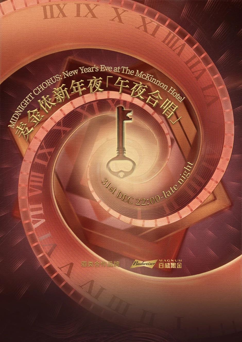 [The Big List] NYE Parties, Fireworks, Drone Shows, and MORE