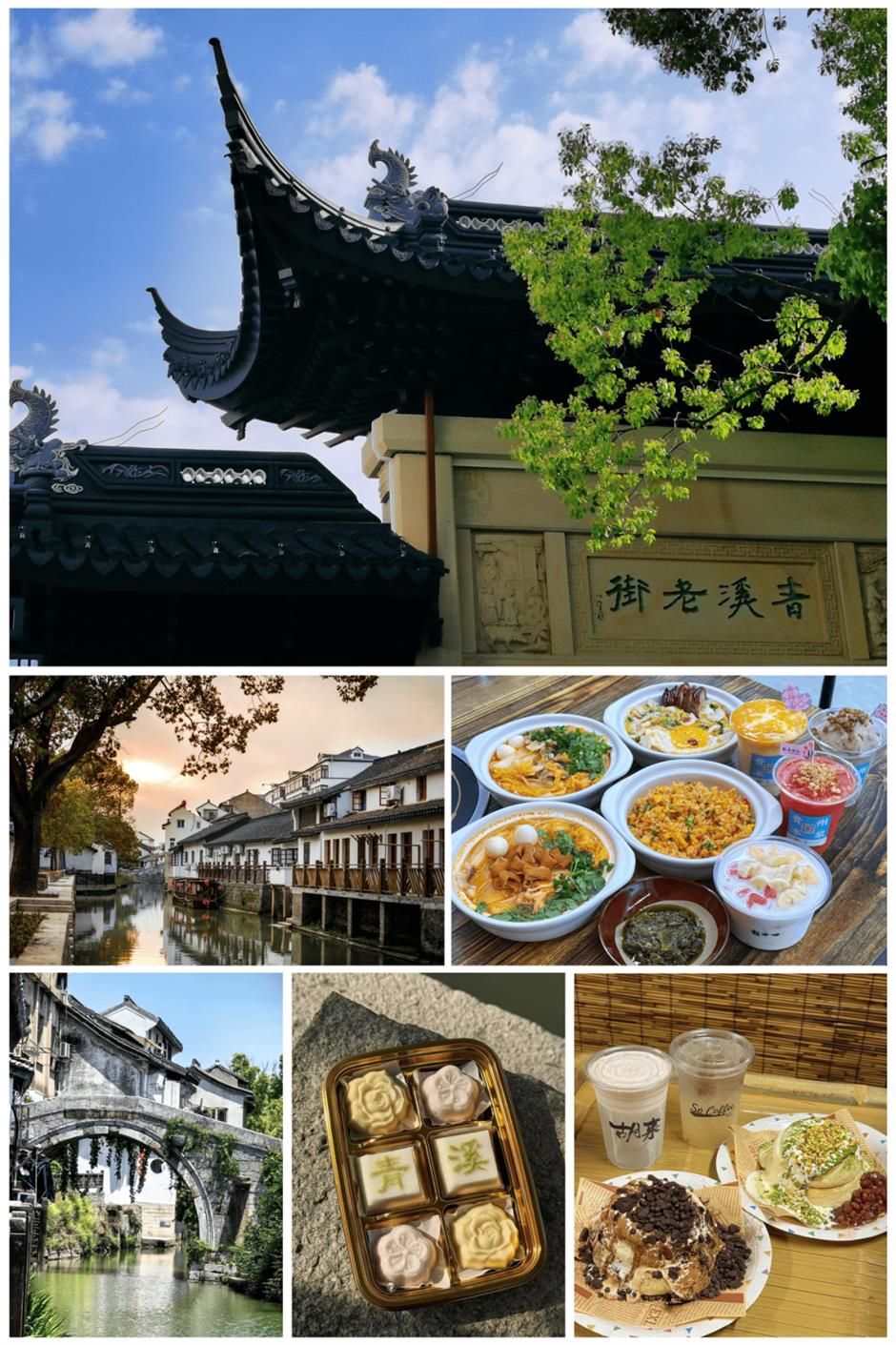 旅超大PK!新春攻略今日开启!看奉贤与金山的海派年味秘笈