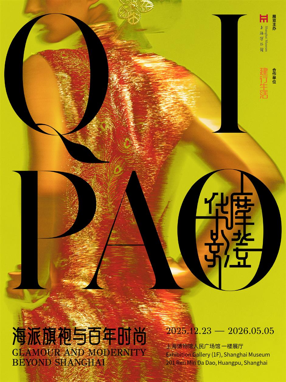 <i>Qipao </i>Reimagined: A Century of Shanghai Fashion