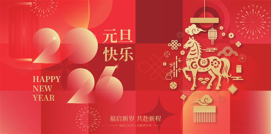 [The Big List] NYE Parties, Fireworks, Drone Shows, and MORE