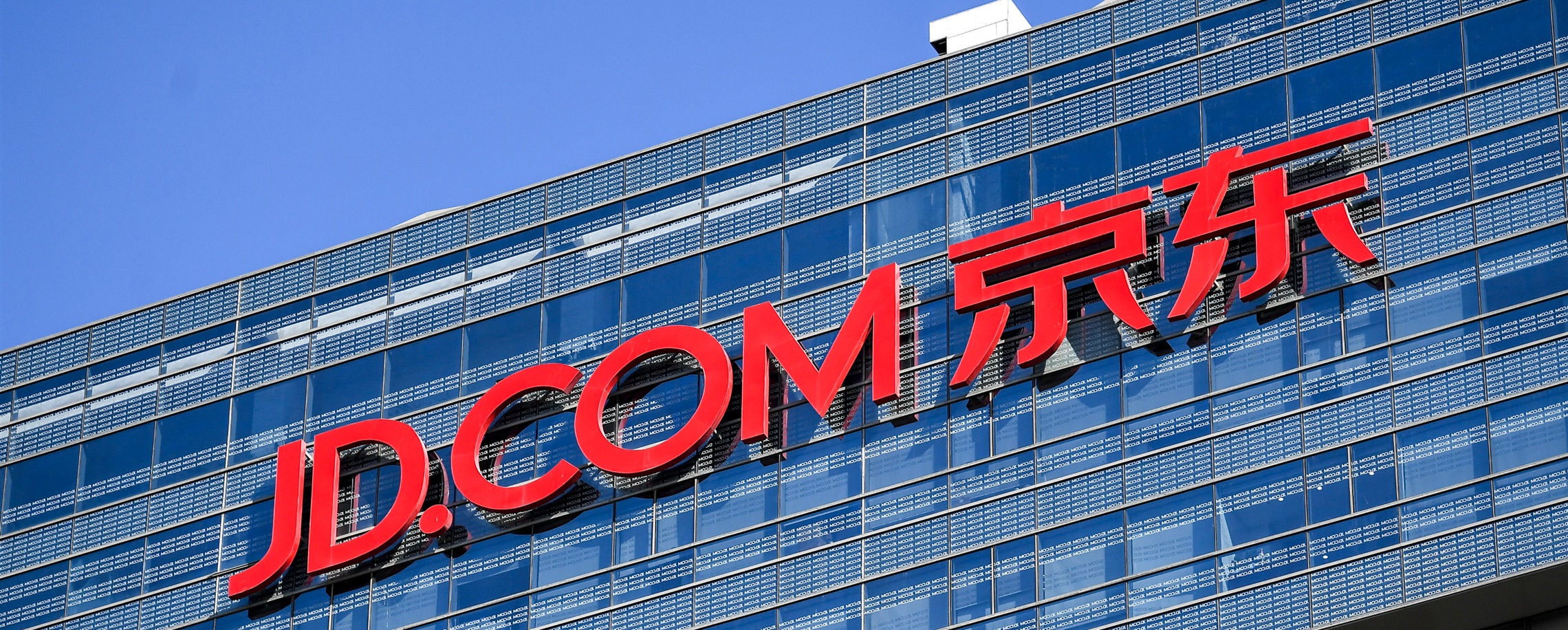 JD.com Confirms Paris Warehouse Theft, Denies 37m Euro Loss