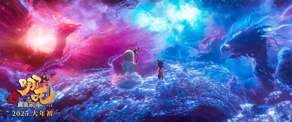 Animation, Home-Grown Hits Fuel China's 2025 Box Office Surge