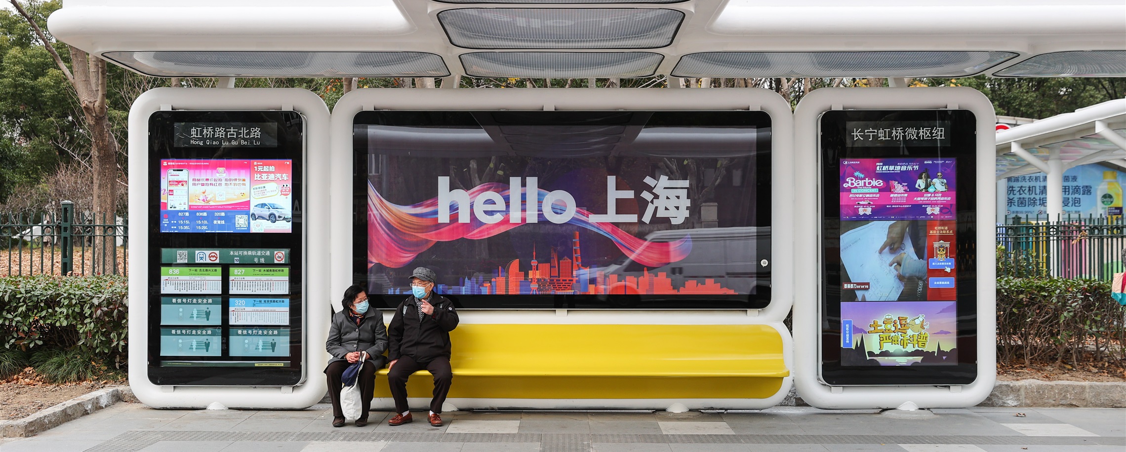 Shanghai to Open 15 Micro Transport Hubs