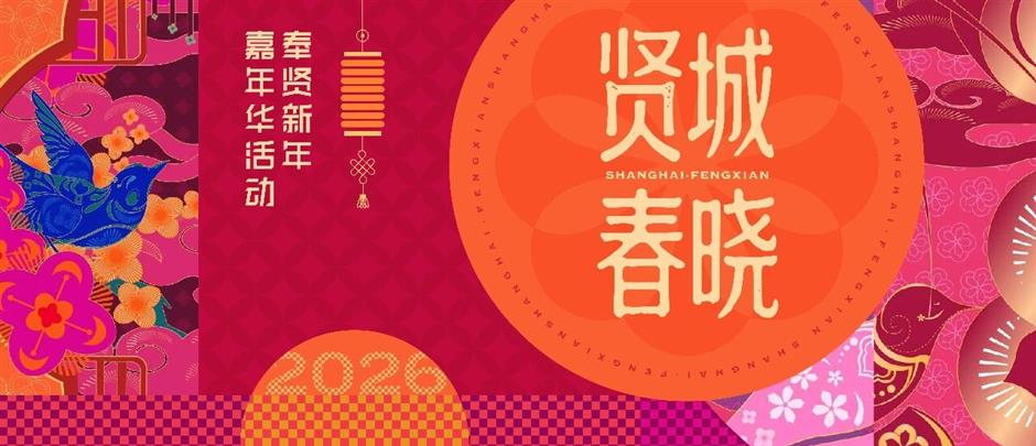 [The Big List] NYE Parties, Fireworks, Drone Shows, and MORE