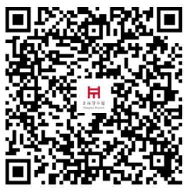 上博又一特展盛大启幕