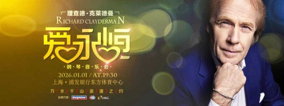 [The Big List] NYE Parties, Fireworks, Drone Shows, and MORE