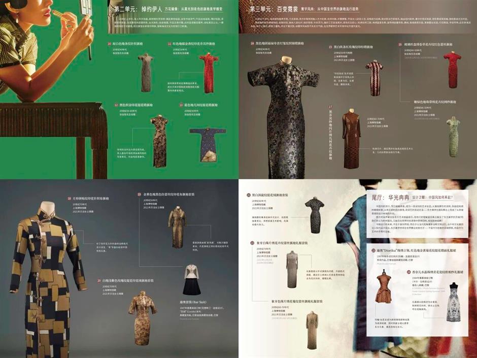 上博又一特展盛大启幕