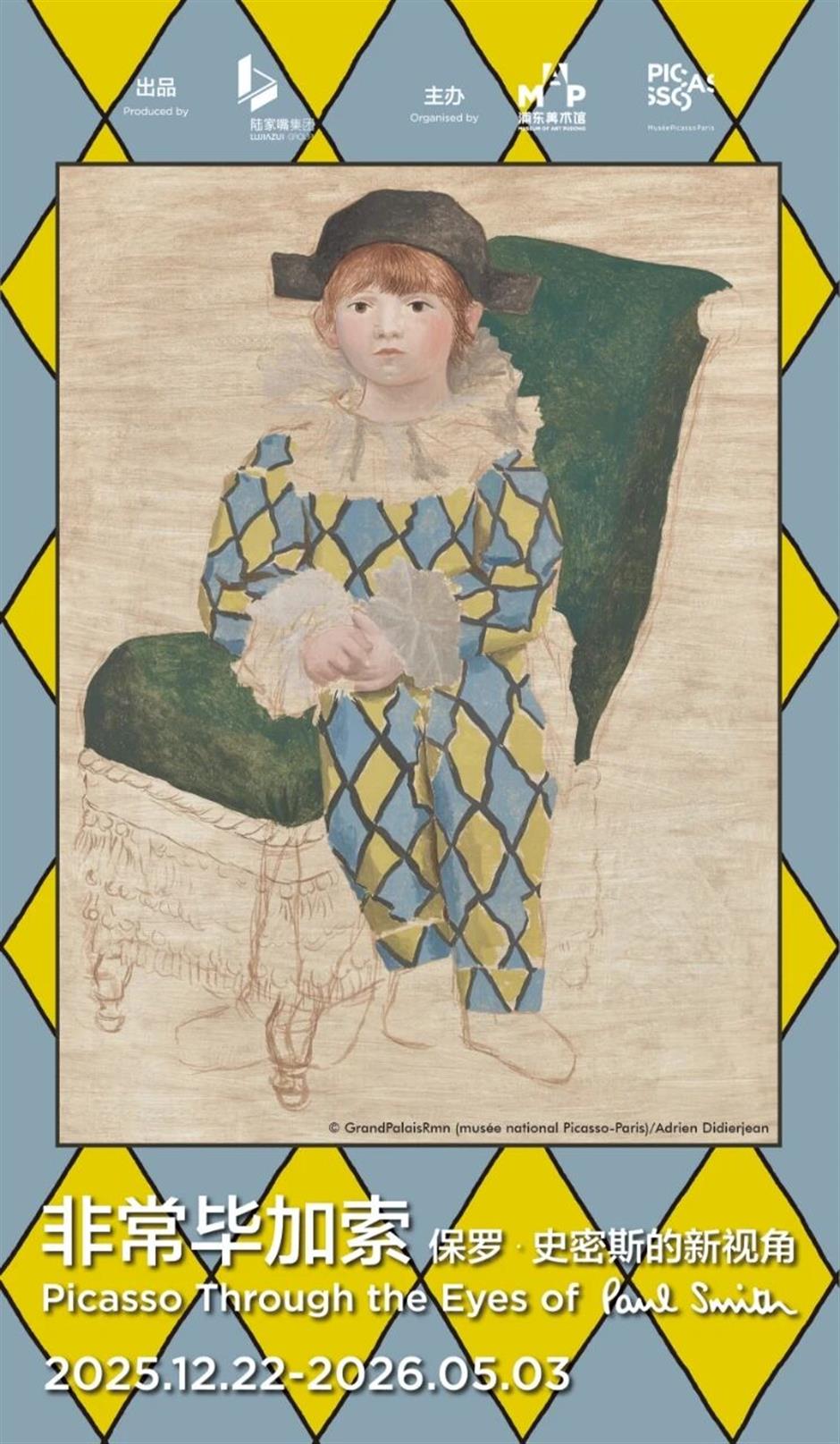 [The Big List] NYE Parties, Fireworks, Drone Shows, and MORE