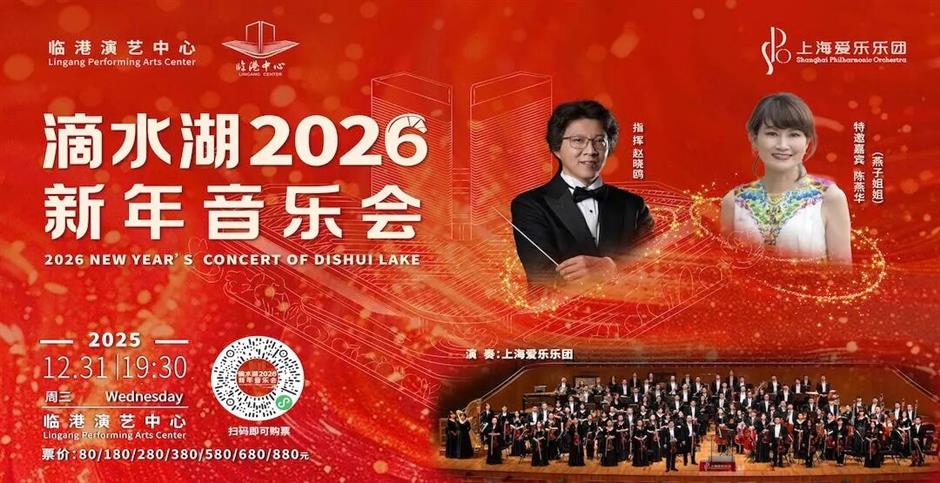 [The Big List] NYE Parties, Fireworks, Drone Shows, and MORE