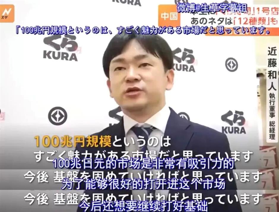 [First in Shanghai] Shanghai's First-Store Boom Faces Its Real Test in 2025