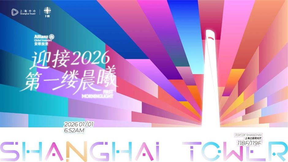 [The Big List] NYE Parties, Fireworks, Drone Shows, and MORE