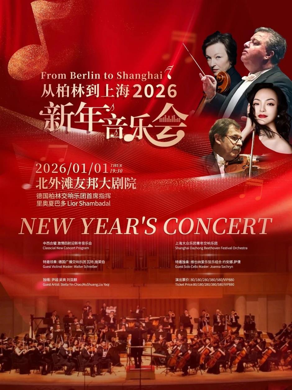 [The Big List] NYE Parties, Fireworks, Drone Shows, and MORE