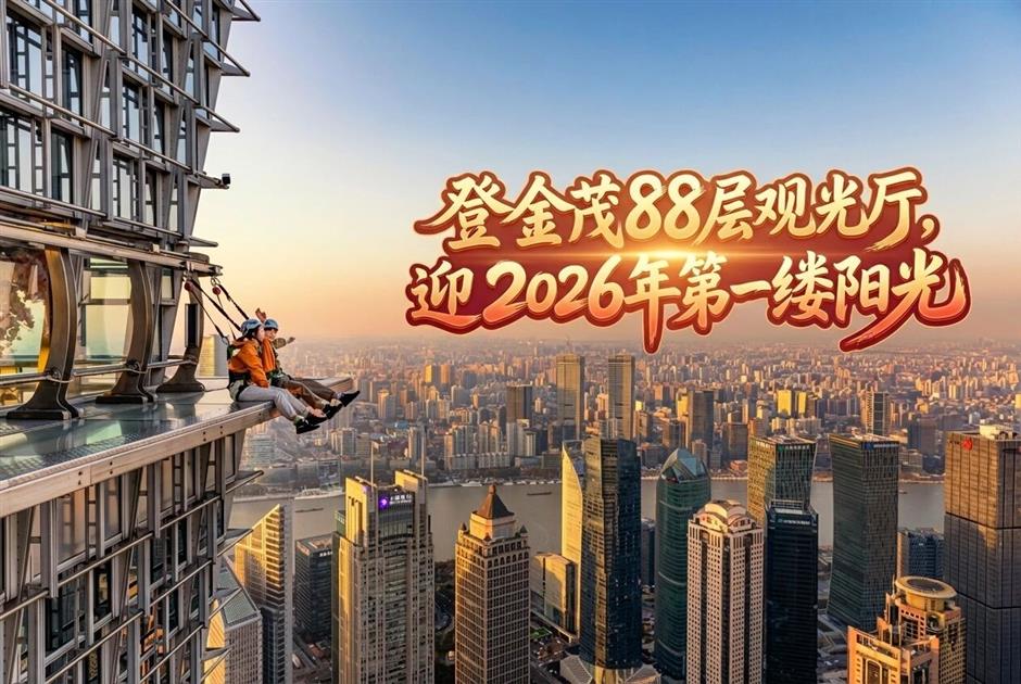 [The Big List] NYE Parties, Fireworks, Drone Shows, and MORE