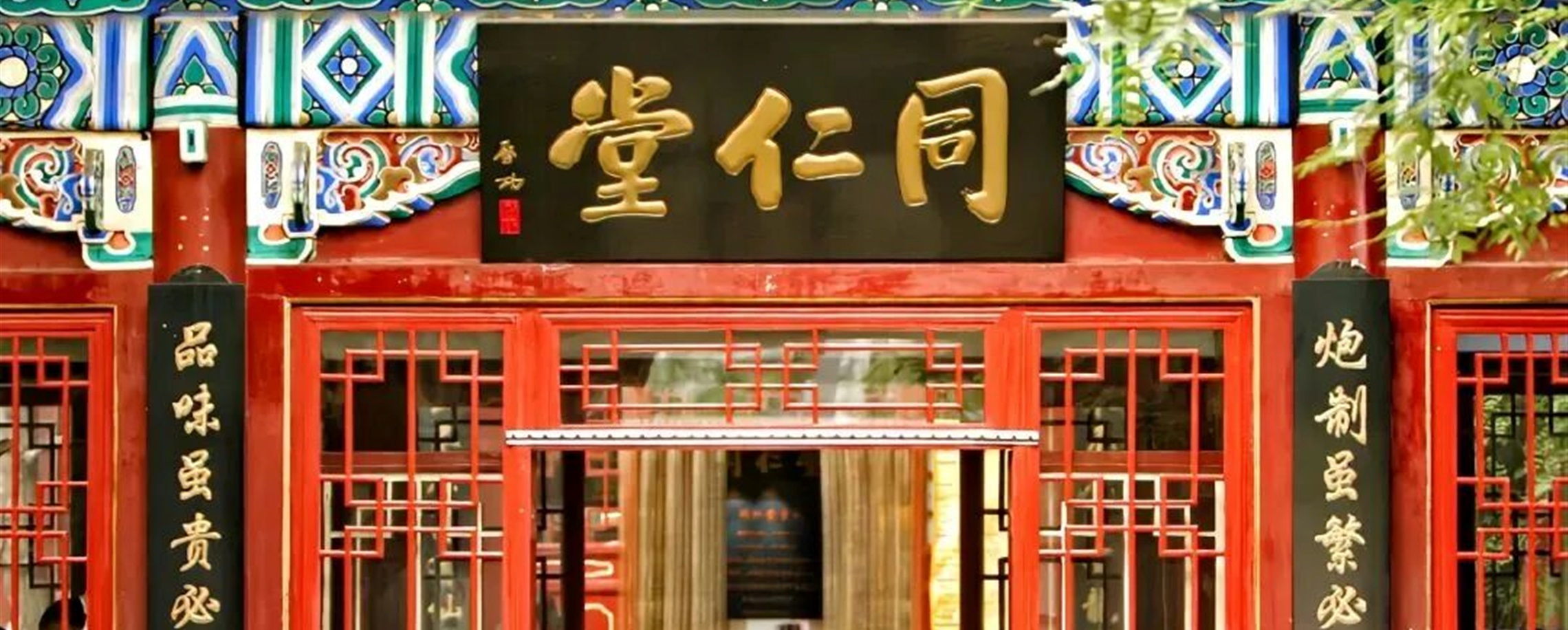 Tongrentang Manager Fired After Krill Oil Found With 0% Phospholipids