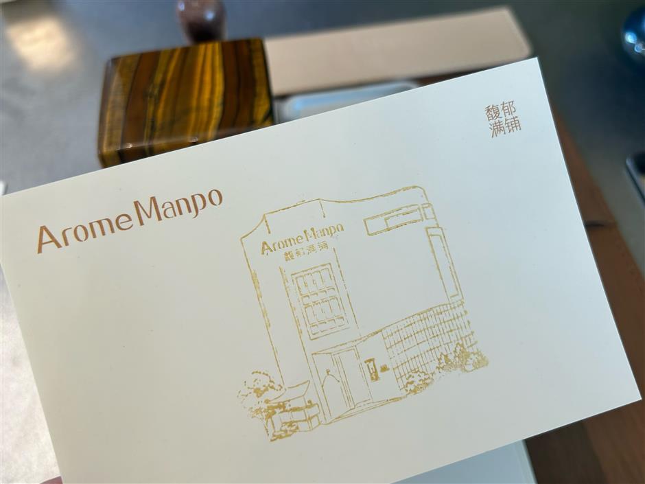 [상하이 최초] 아로메 만포, 비에네메, 그리고 오르텐시아 카페가 말하는 도시의 새로운 개업 물결