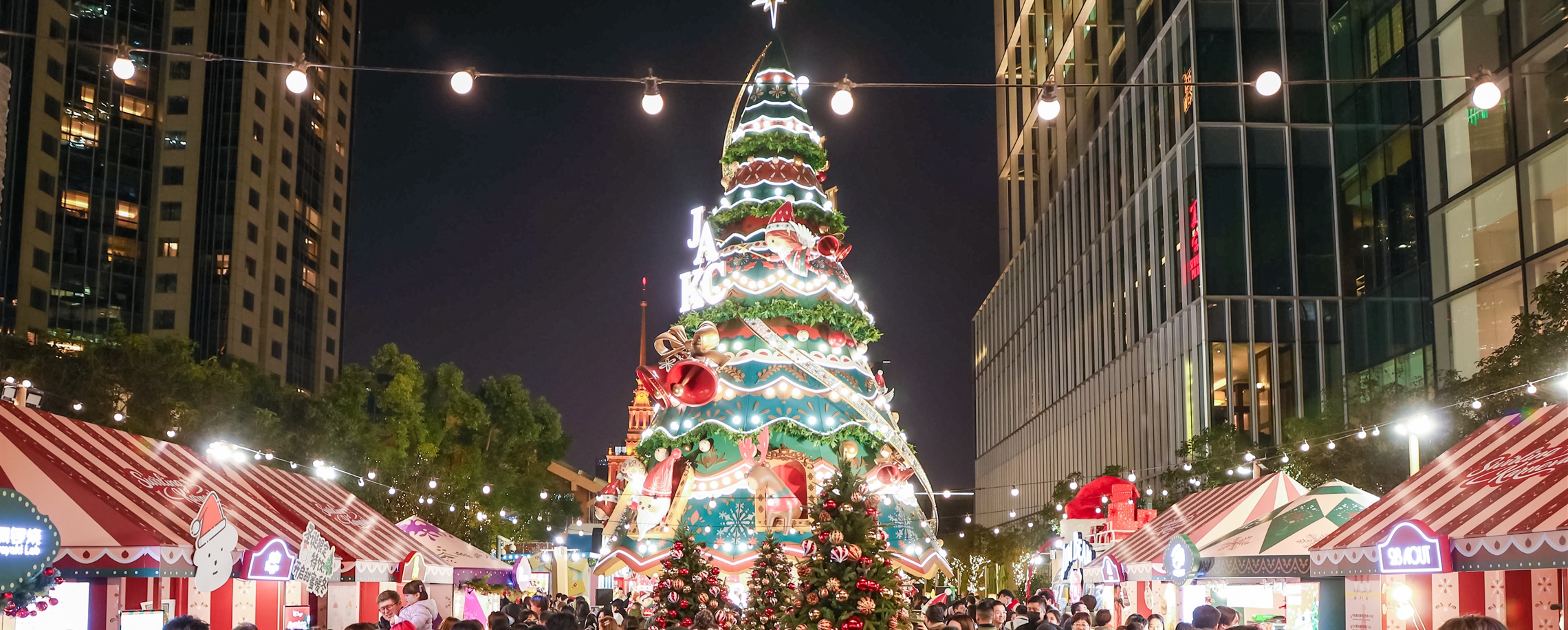 Jing'an Shopping Malls Host Winter-Themed Programs