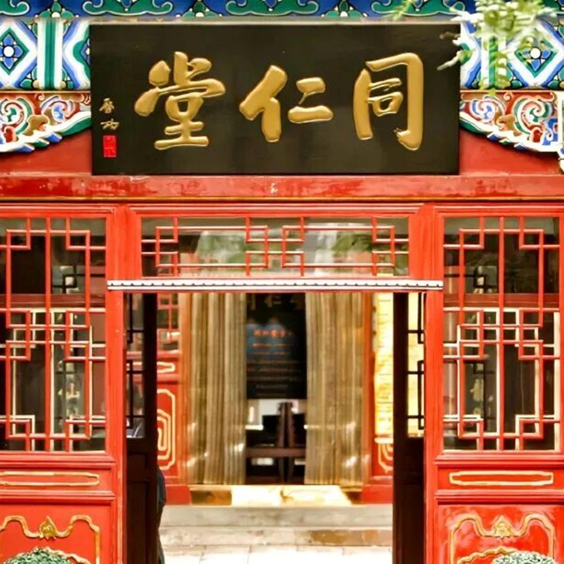 Tongrentang Manager Fired After Krill Oil Found With 0% Phospholipids